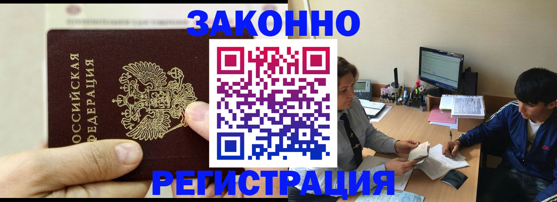 регистрация для школы в Дальнереченске