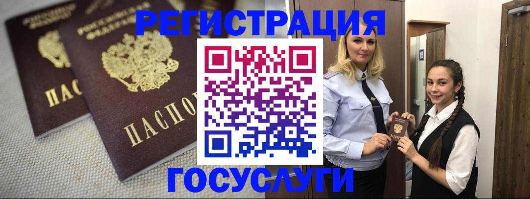 где прописаться в Дальнереченске