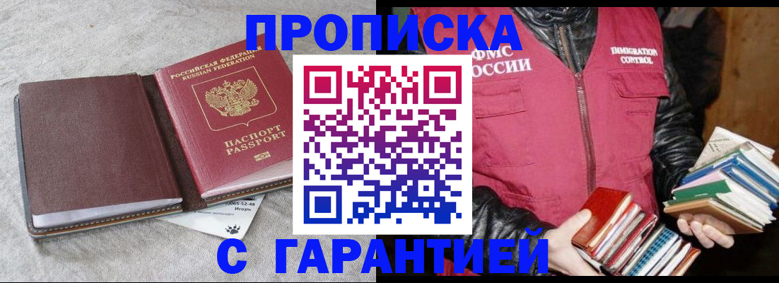 форма 3 в Дальнереченске